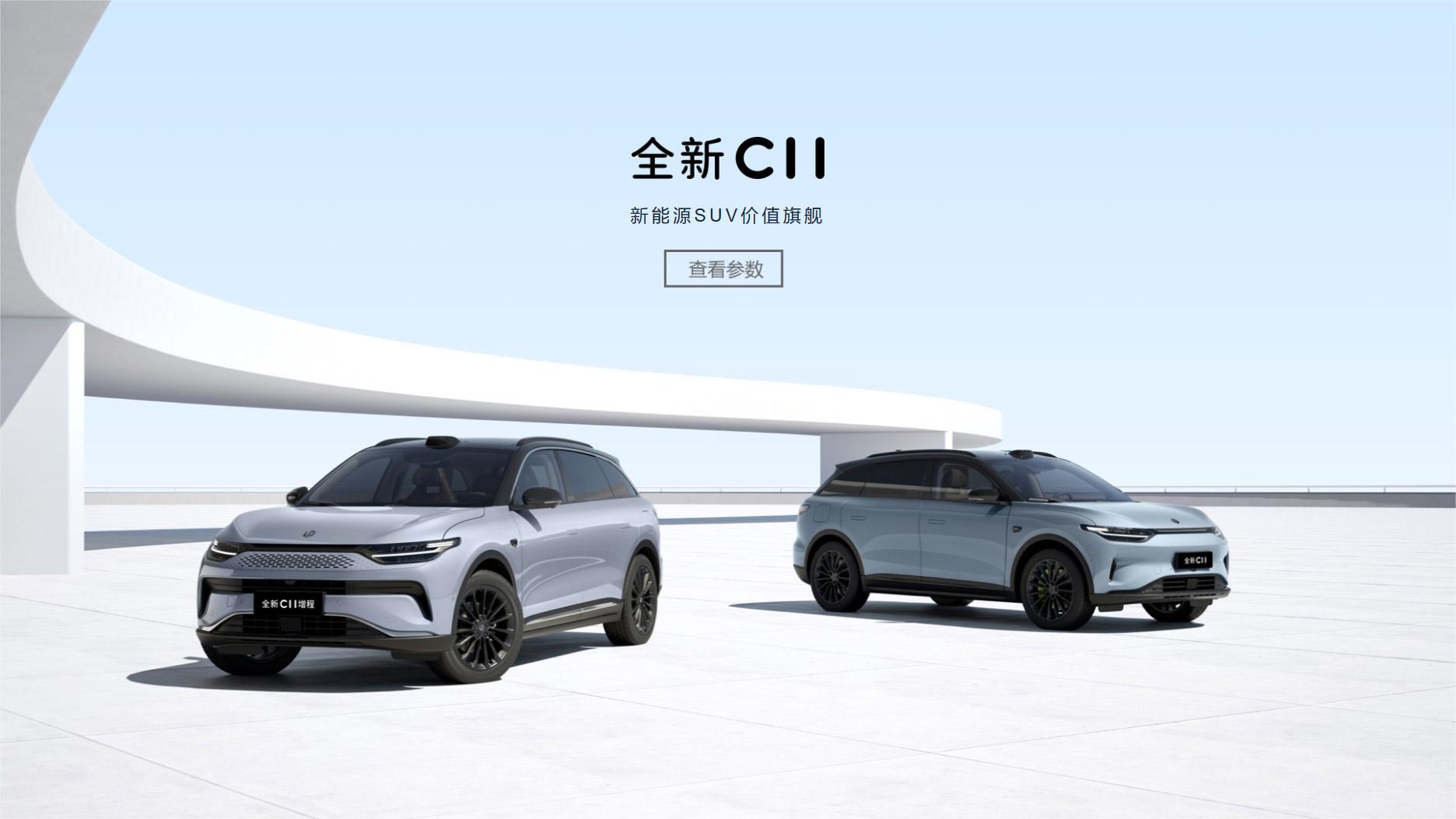 C11web_01.jpg