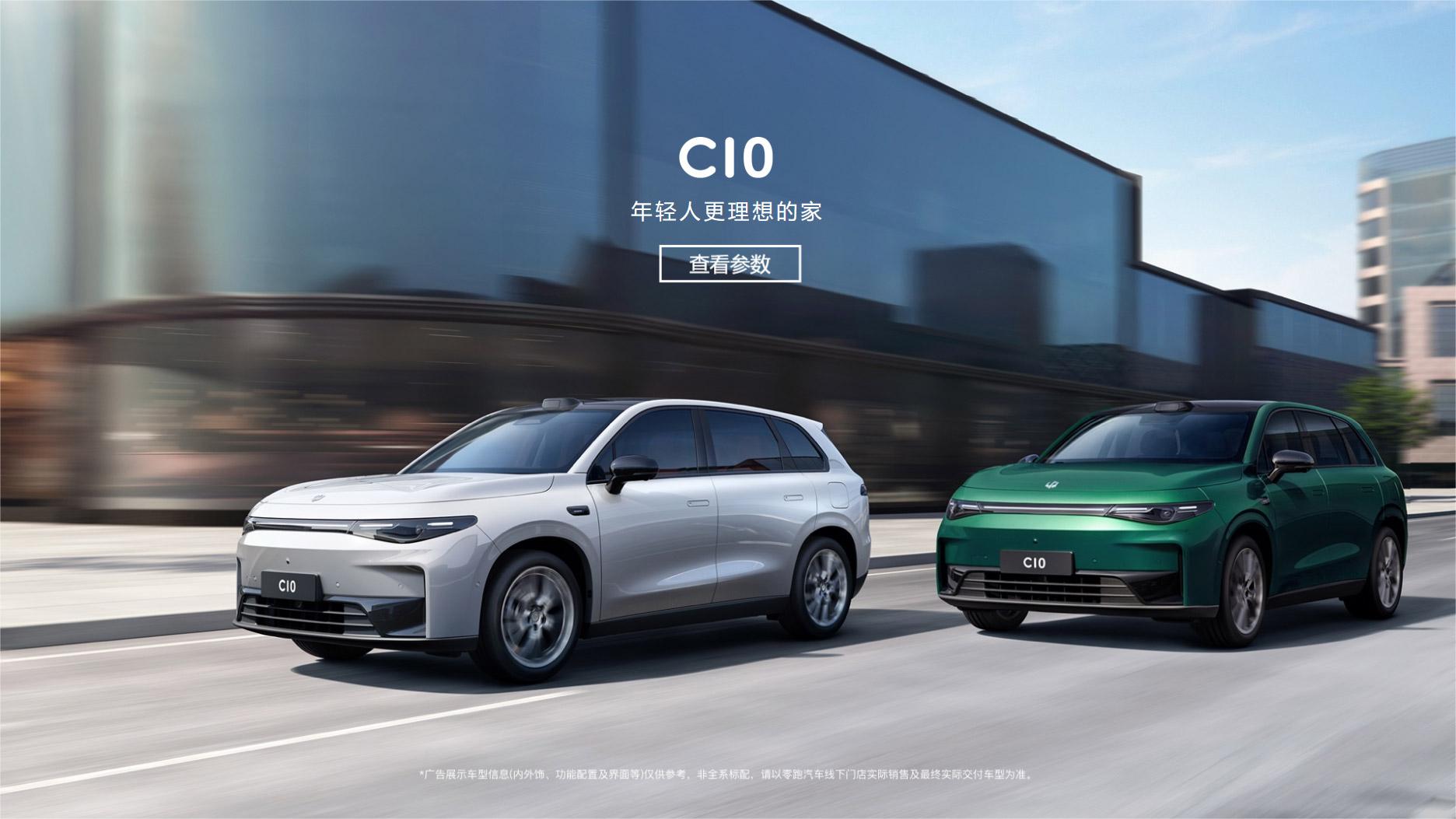 C10web1_01.jpg
