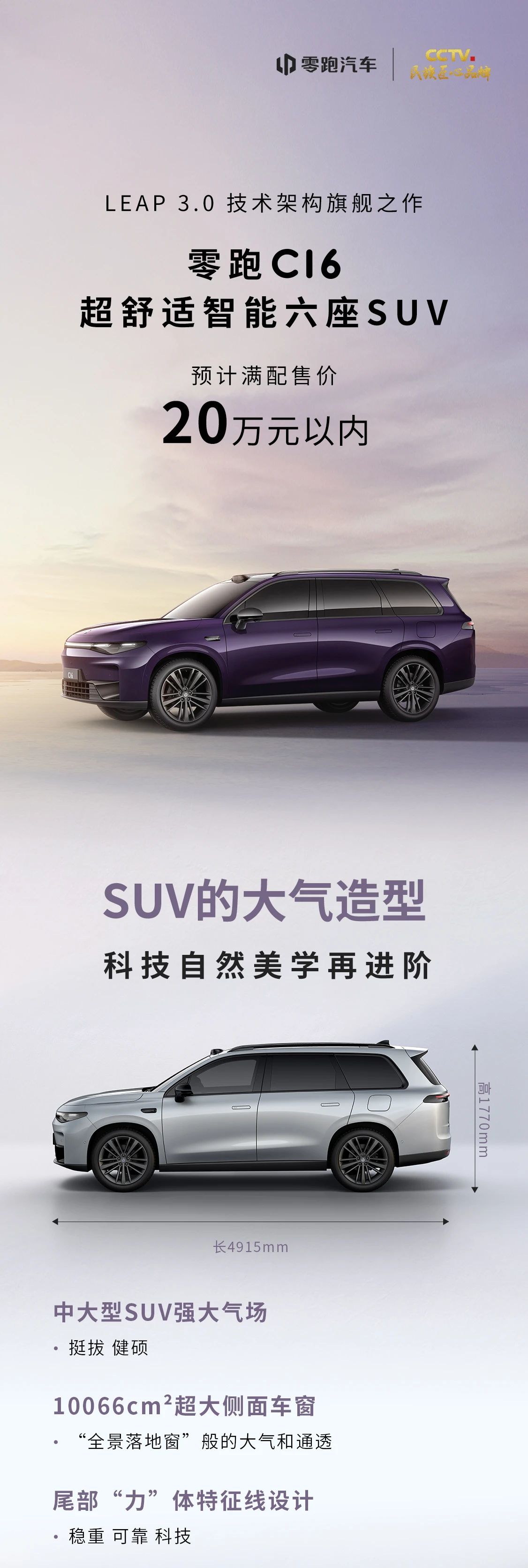 amazing caves coverimage