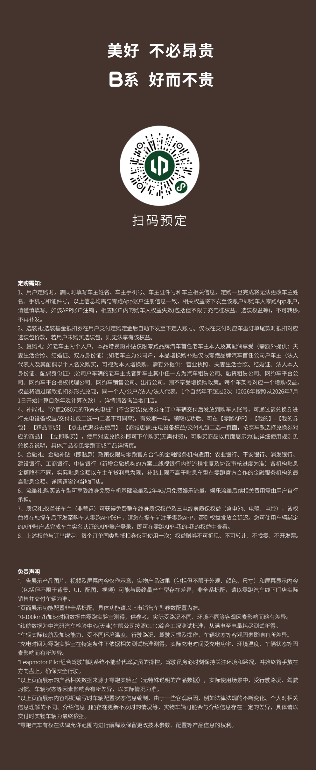 640 (7).png
