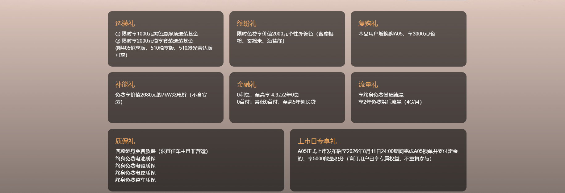 ScreenShot_2026-08-20_095726_376.png