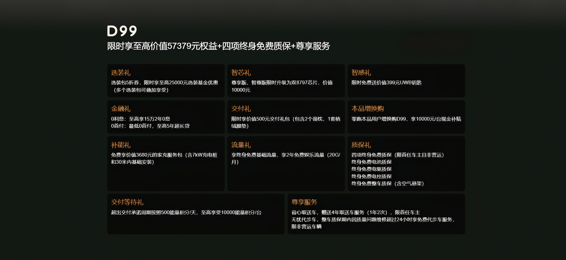 ScreenShot_2026-08-20_100712_821.png