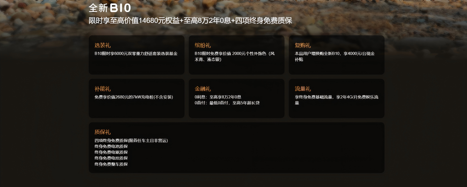 ScreenShot_2026-08-20_100327_953.png